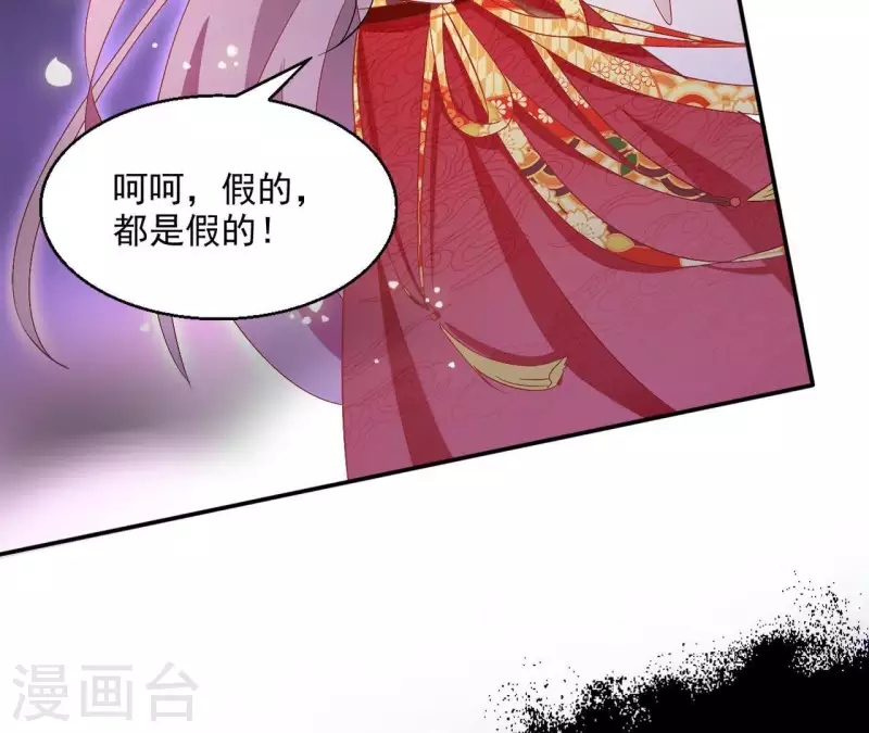 第49话 思念之人32