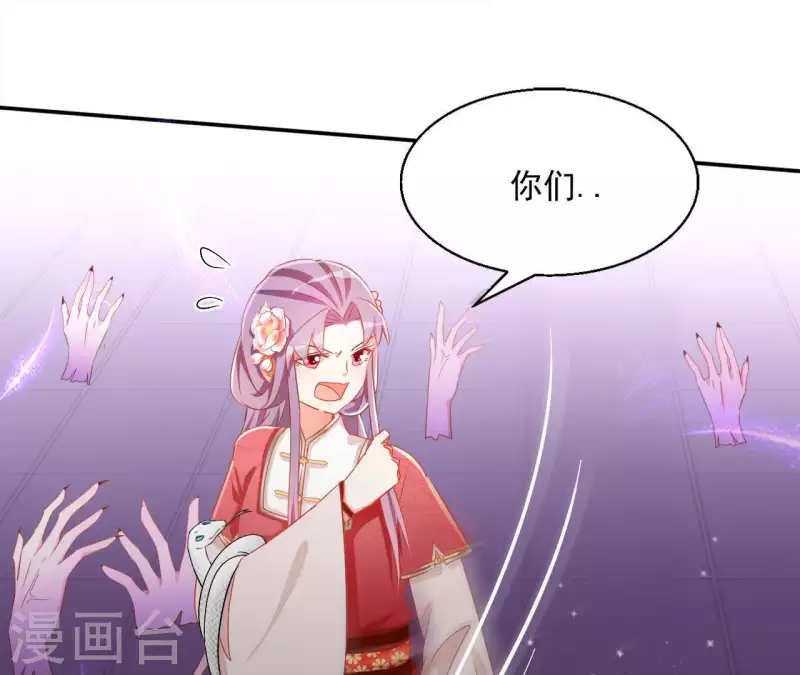 第49话 思念之人36