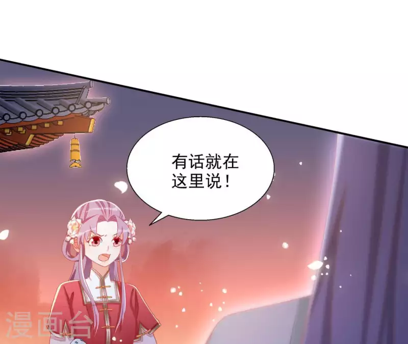 第49话 思念之人4