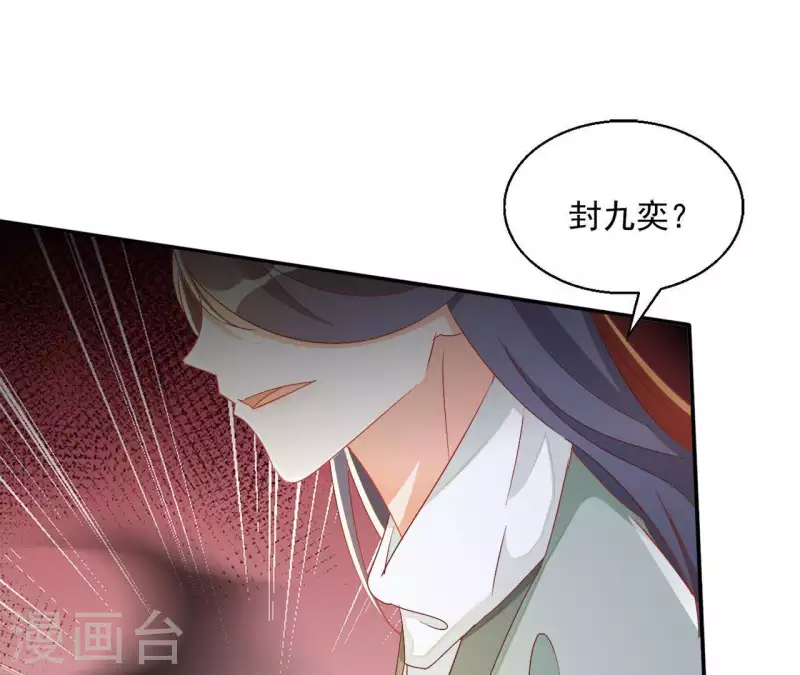 第49话 思念之人44