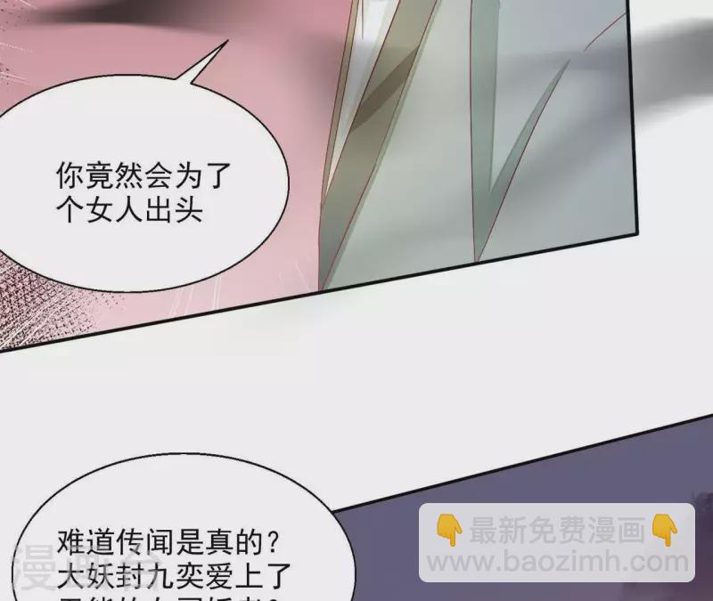第49话 思念之人45