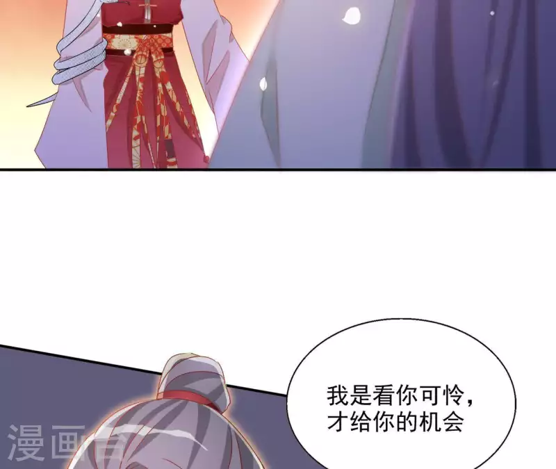 第49话 思念之人5