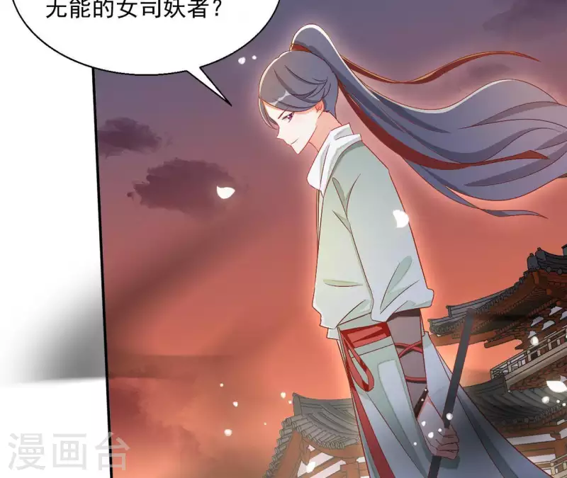 第49话 思念之人50