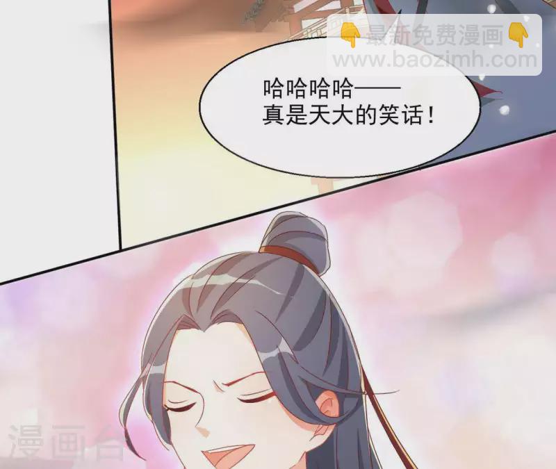 第49话 思念之人51