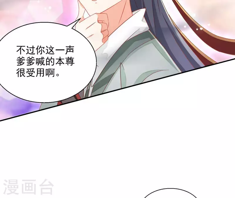 第49话 思念之人52