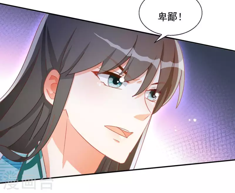 第49话 思念之人53