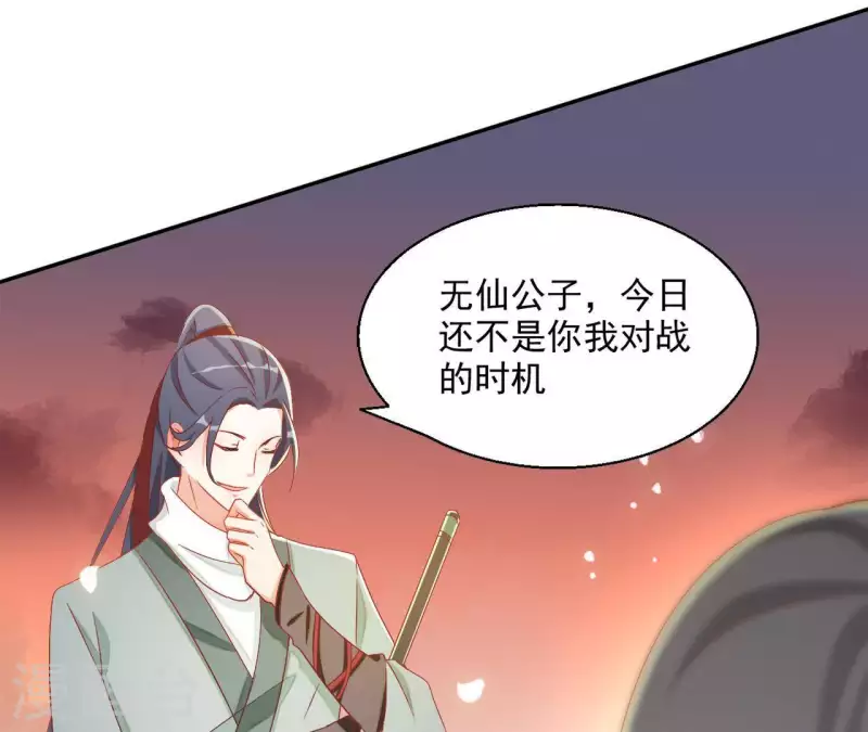 第49话 思念之人54