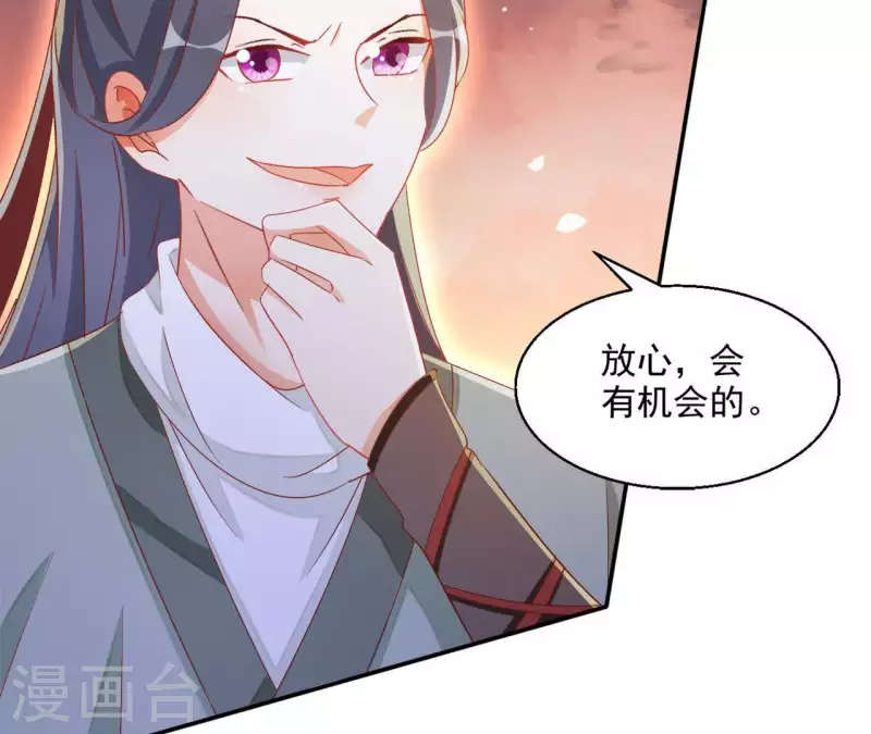 第49话 思念之人58