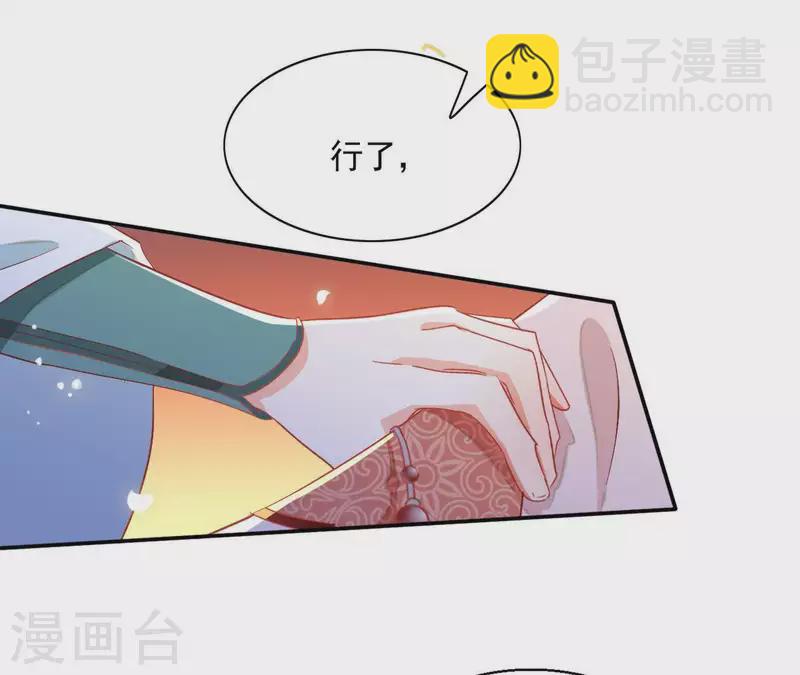 第49话 思念之人63