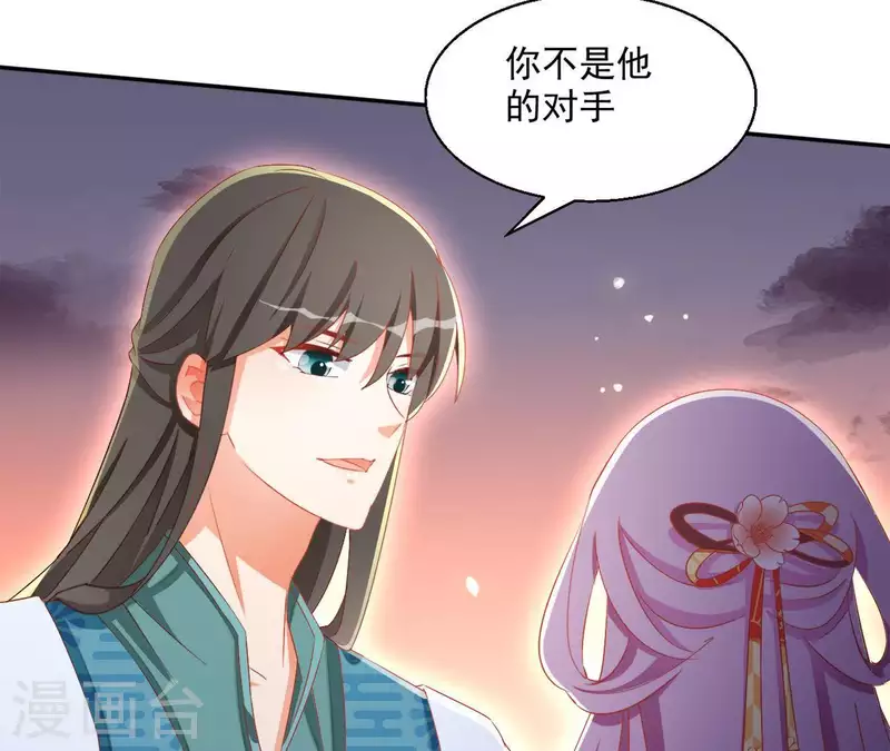 第49话 思念之人64