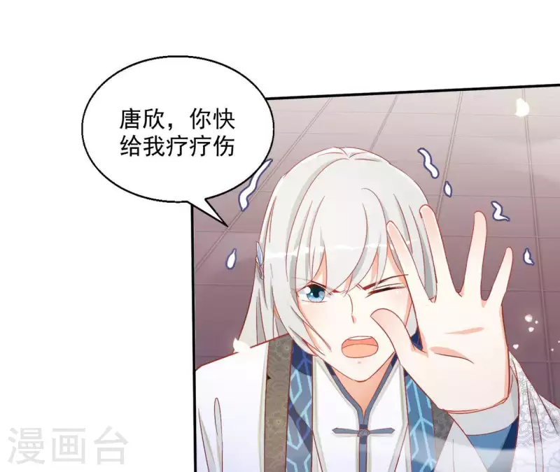 第49话 思念之人68