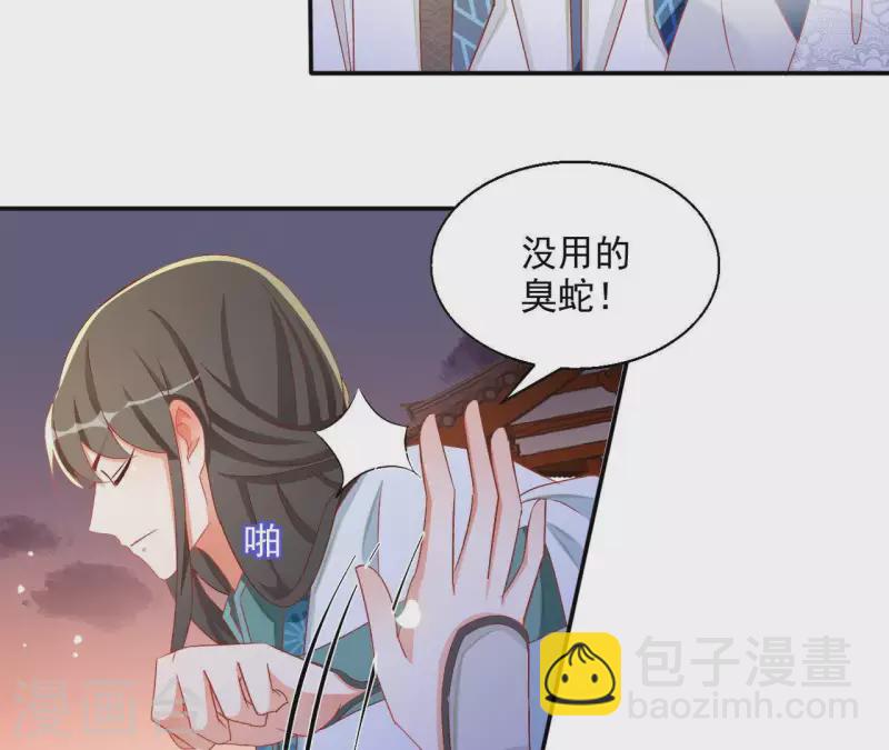 第49话 思念之人69