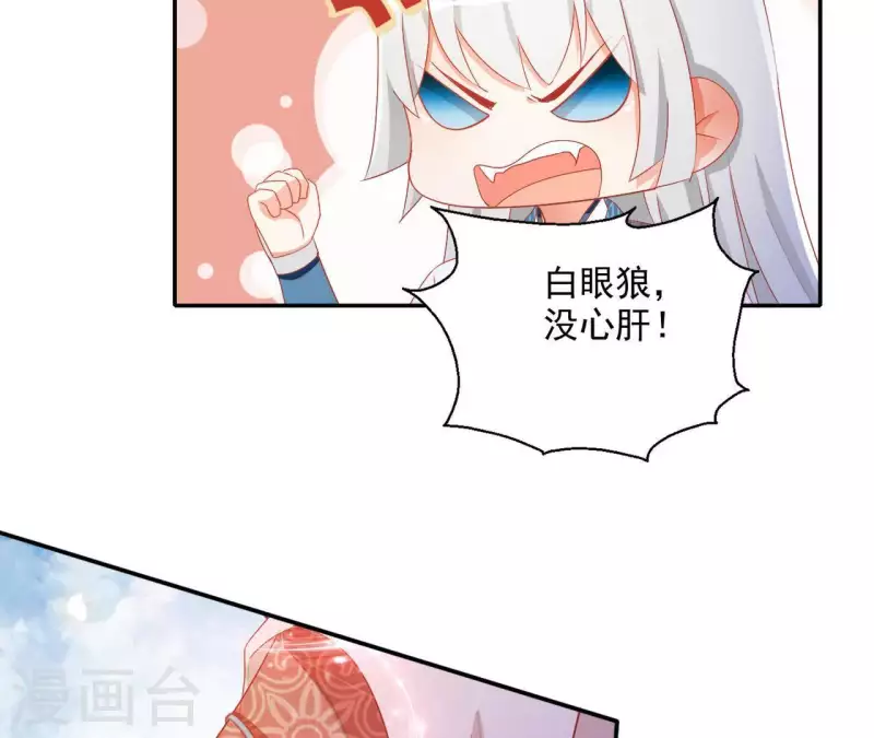 第49话 思念之人71