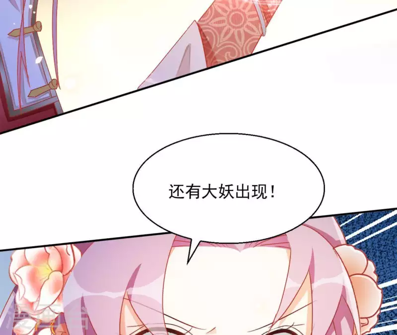 第49话 思念之人74