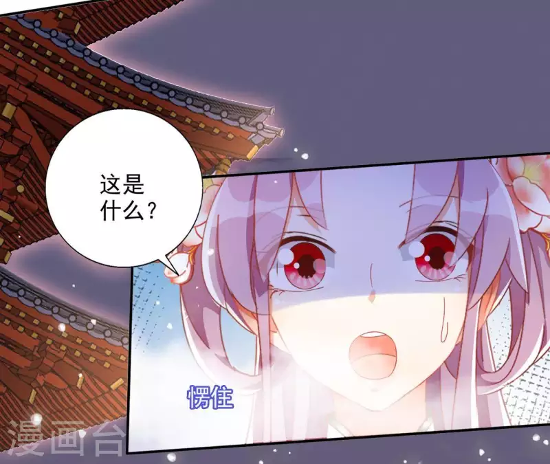 第49话 思念之人8
