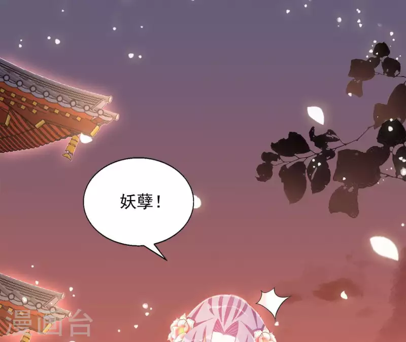 第49话 思念之人9