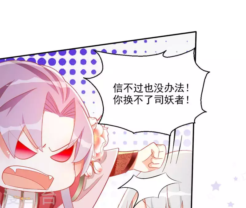 第50话 金龙10
