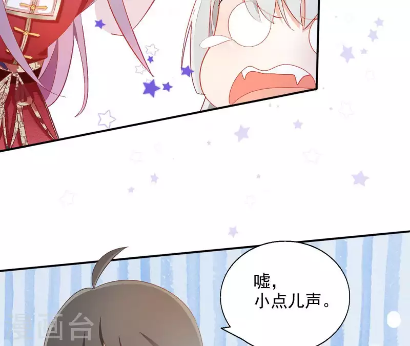 第50话 金龙11