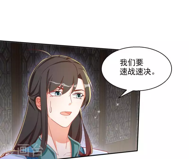 第50话 金龙16