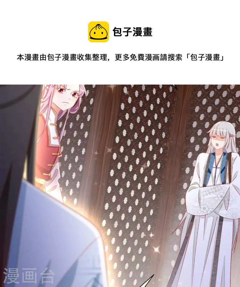 第50话 金龙20