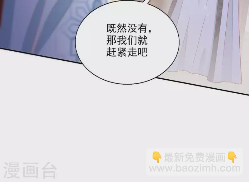 第50话 金龙21