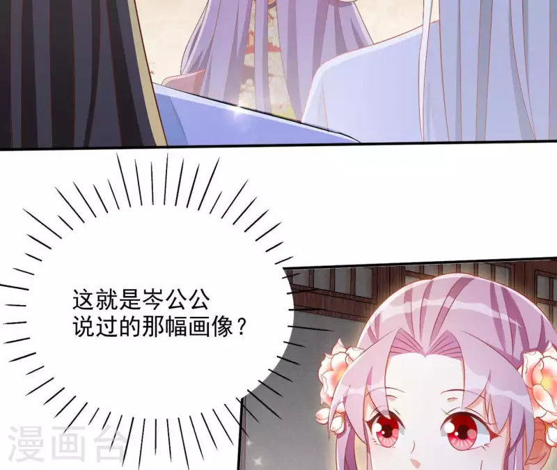 第50话 金龙31