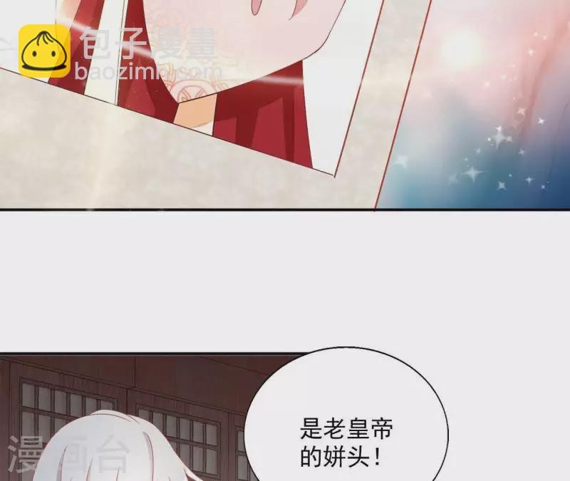 第50话 金龙38