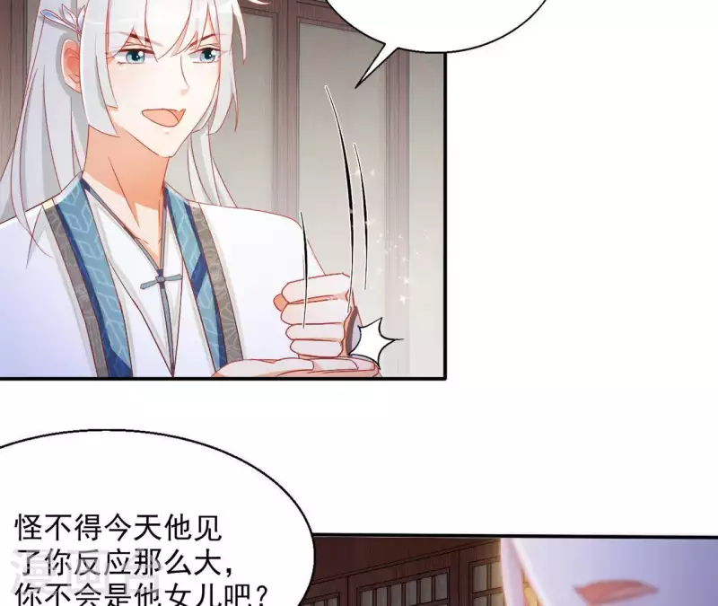 第50话 金龙39