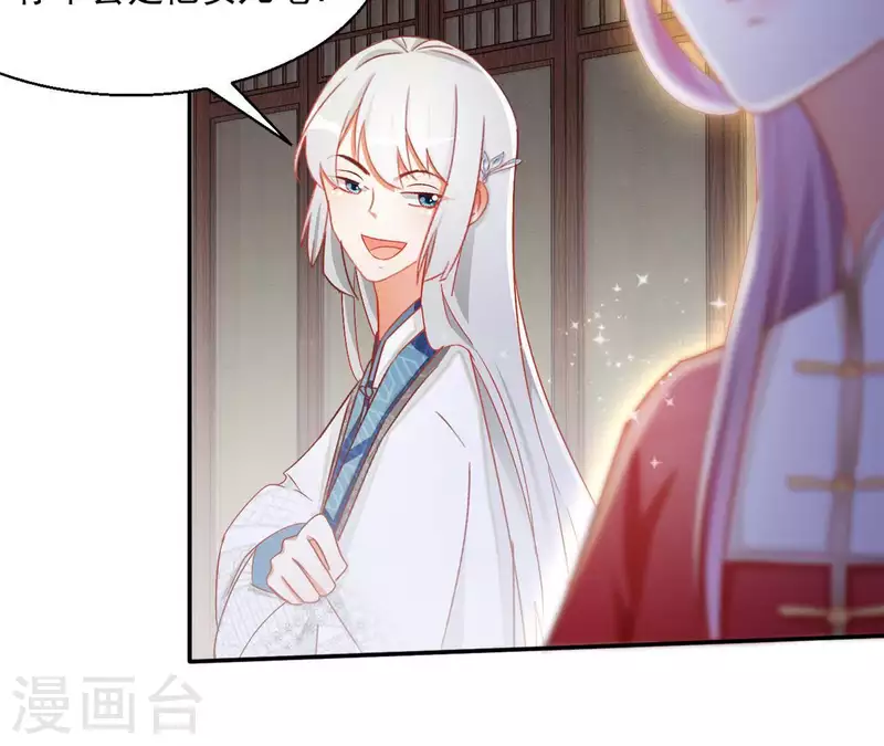 第50话 金龙40