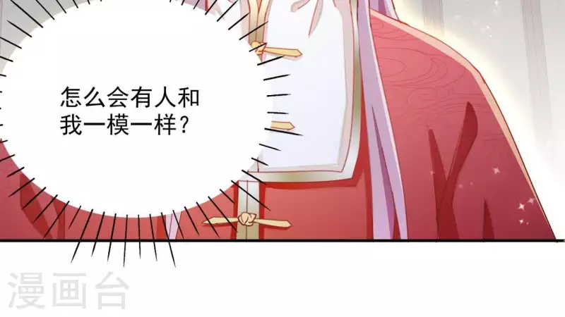 第50话 金龙42