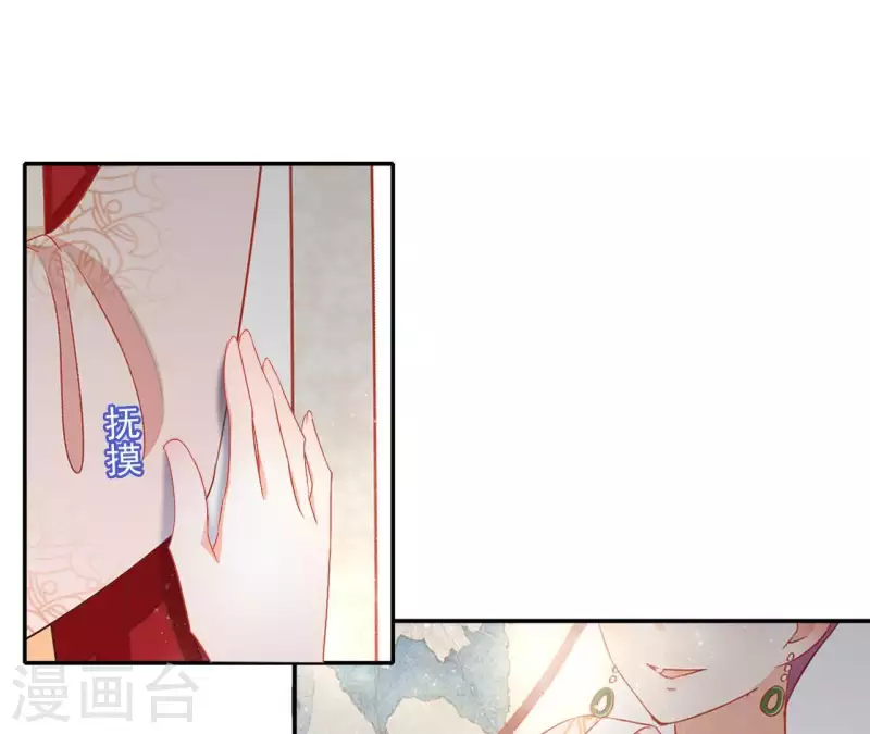 第50话 金龙43