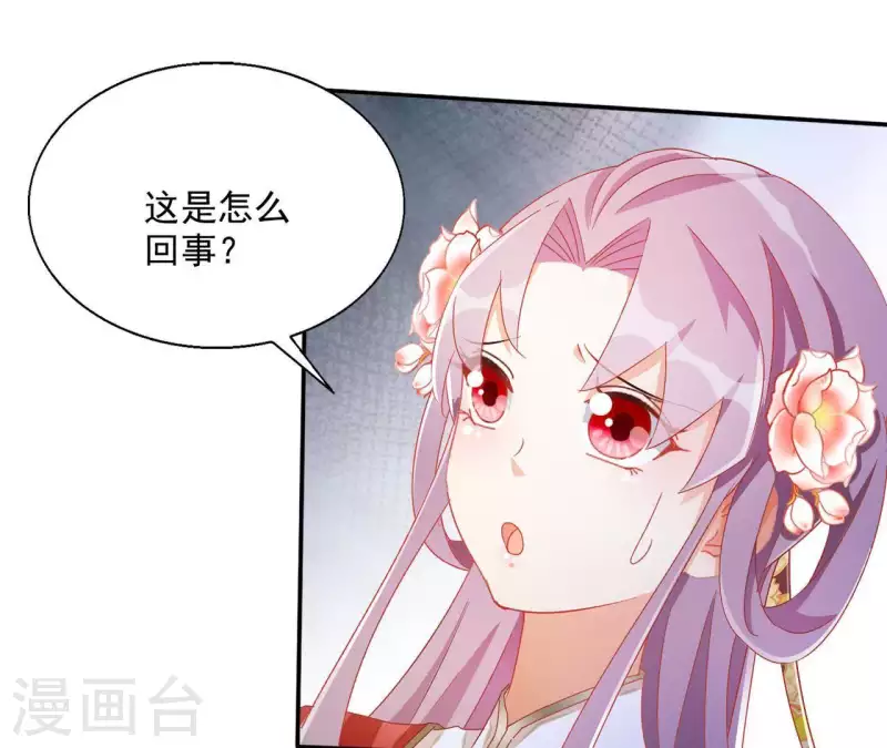 第50话 金龙52