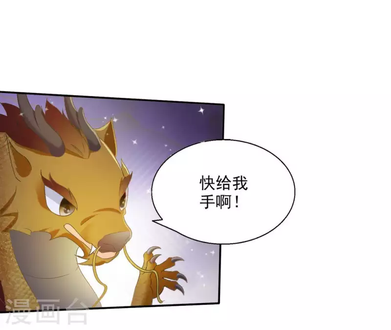 第50话 金龙59