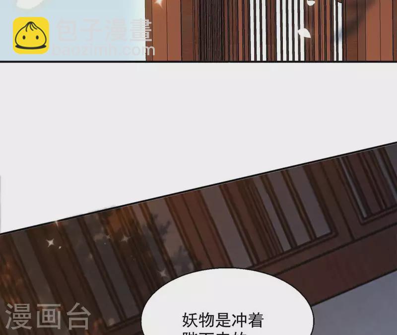 第50话 金龙6