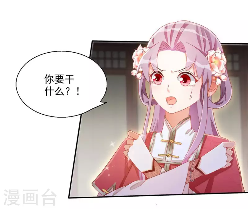 第50话 金龙60