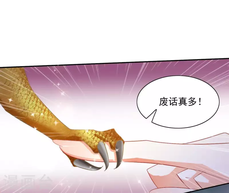 第50话 金龙61
