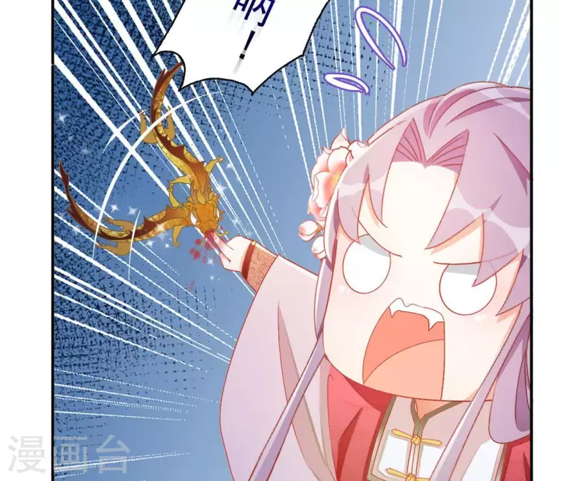 第50话 金龙64
