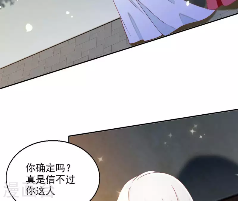 第50话 金龙8