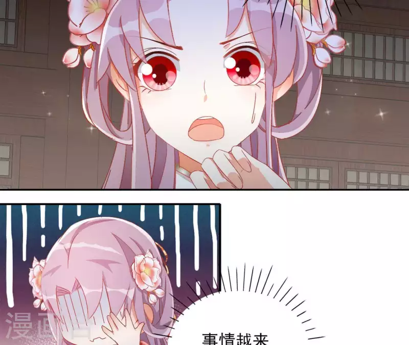 第51话 龙火12