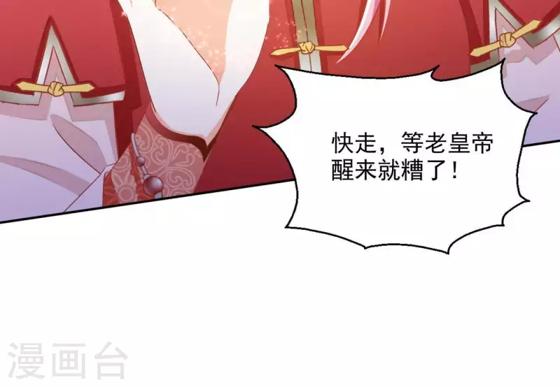 第51话 龙火15