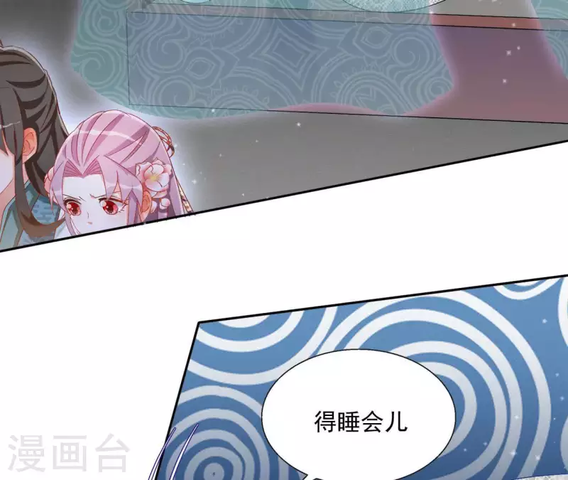 第51话 龙火26