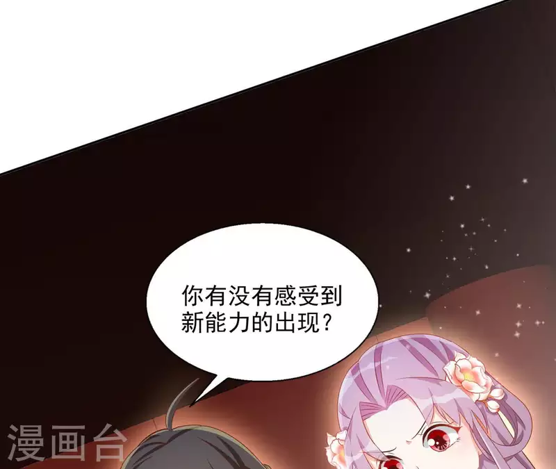 第51话 龙火29