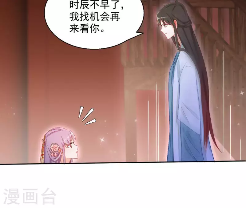第51话 龙火40