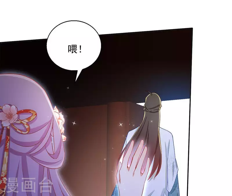 第51话 龙火41
