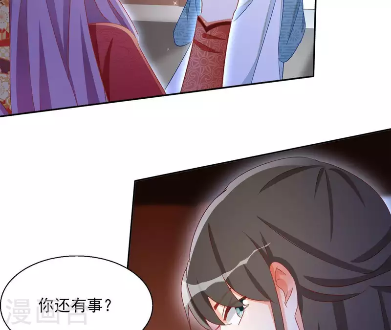 第51话 龙火42