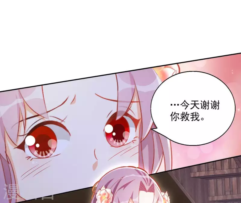 第51话 龙火44