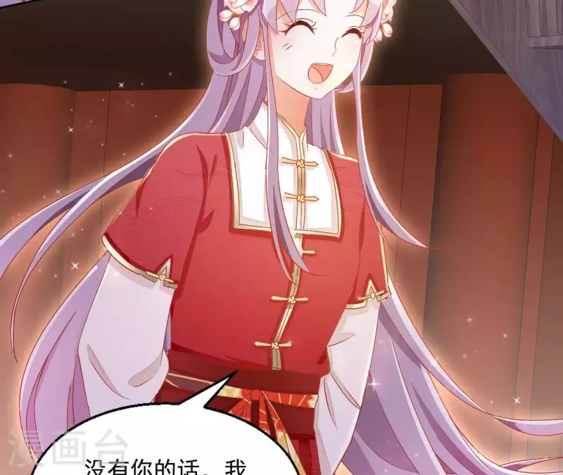第51话 龙火45