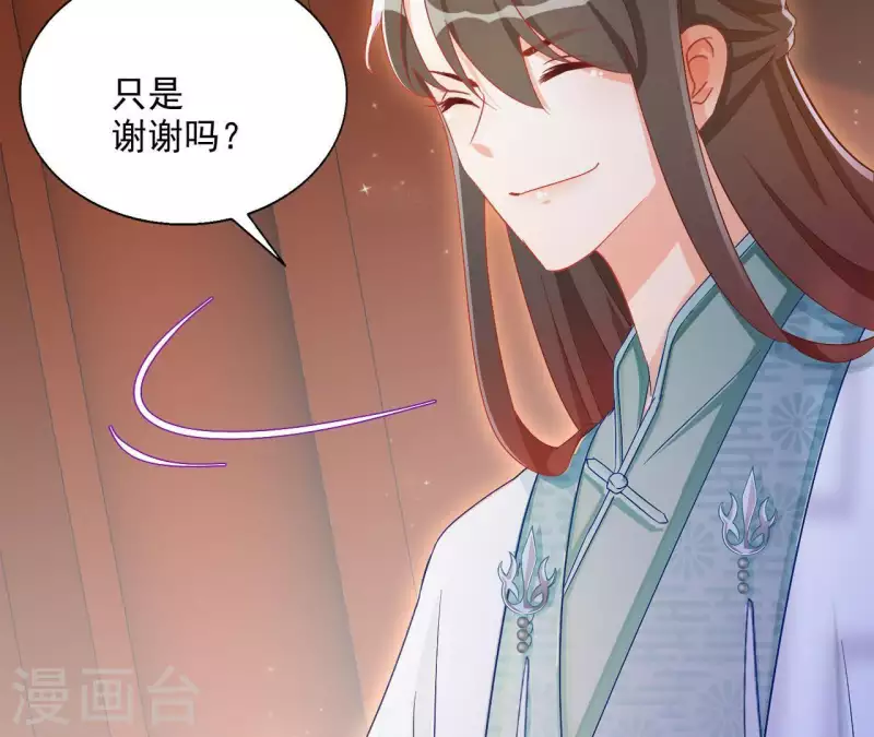 第51话 龙火48