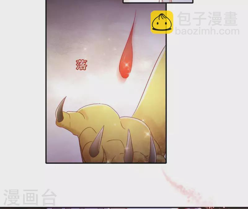 第51话 龙火5