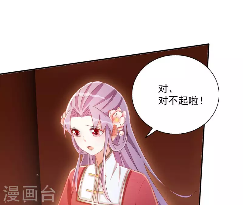 第51话 龙火54